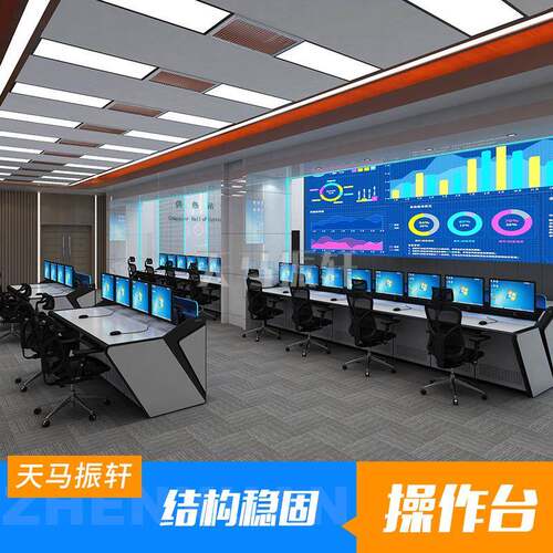 厂家供应监控中心操作台控制台 安防监控设备电力调度中心控制台