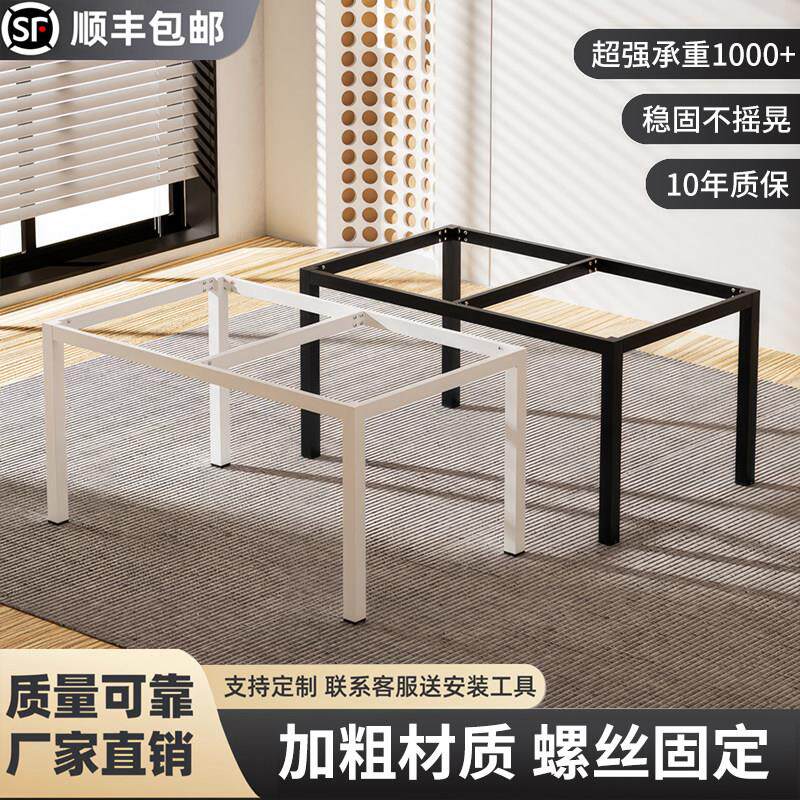 定制桌子腿办公书桌书桌架大理石架子底座支撑架岩板餐桌腿支架