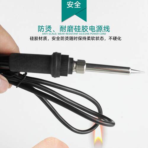 936A恒温焊台电洛铁套装家用可调温内热式无铅电烙铁台