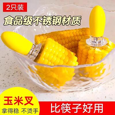 Creative heat-resistant corn skewers, a perfect tool for kid