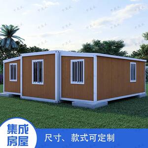外贸木纹双翼拓展箱户外拆卸移动集装箱房折叠住人集装箱房活动房