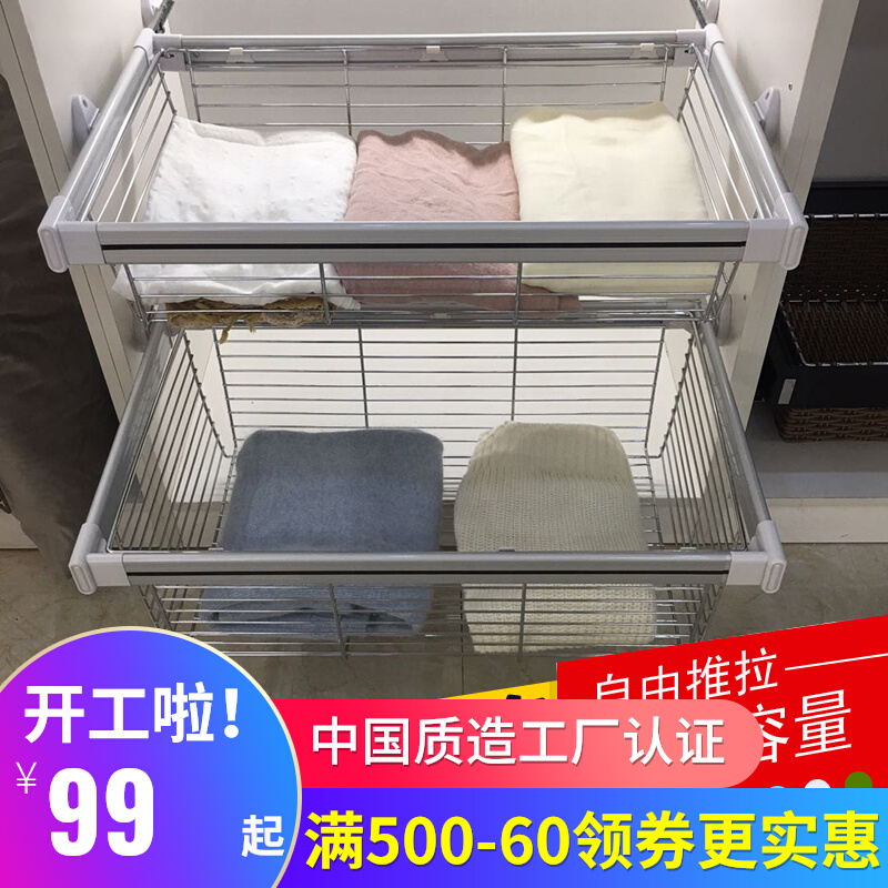波洛特衣柜拉篮伸缩裤架衣整体橱柜内多功能推拉衣R帽间收纳储物