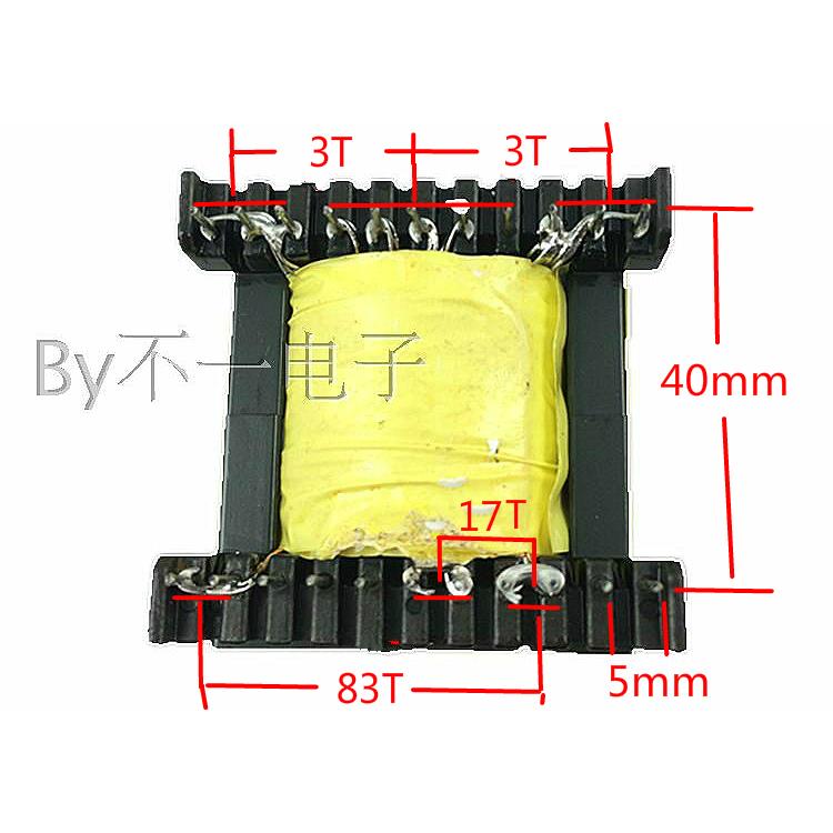 高频变压器EC4955逆变器变压器配件12V转450V高压型16管机专用