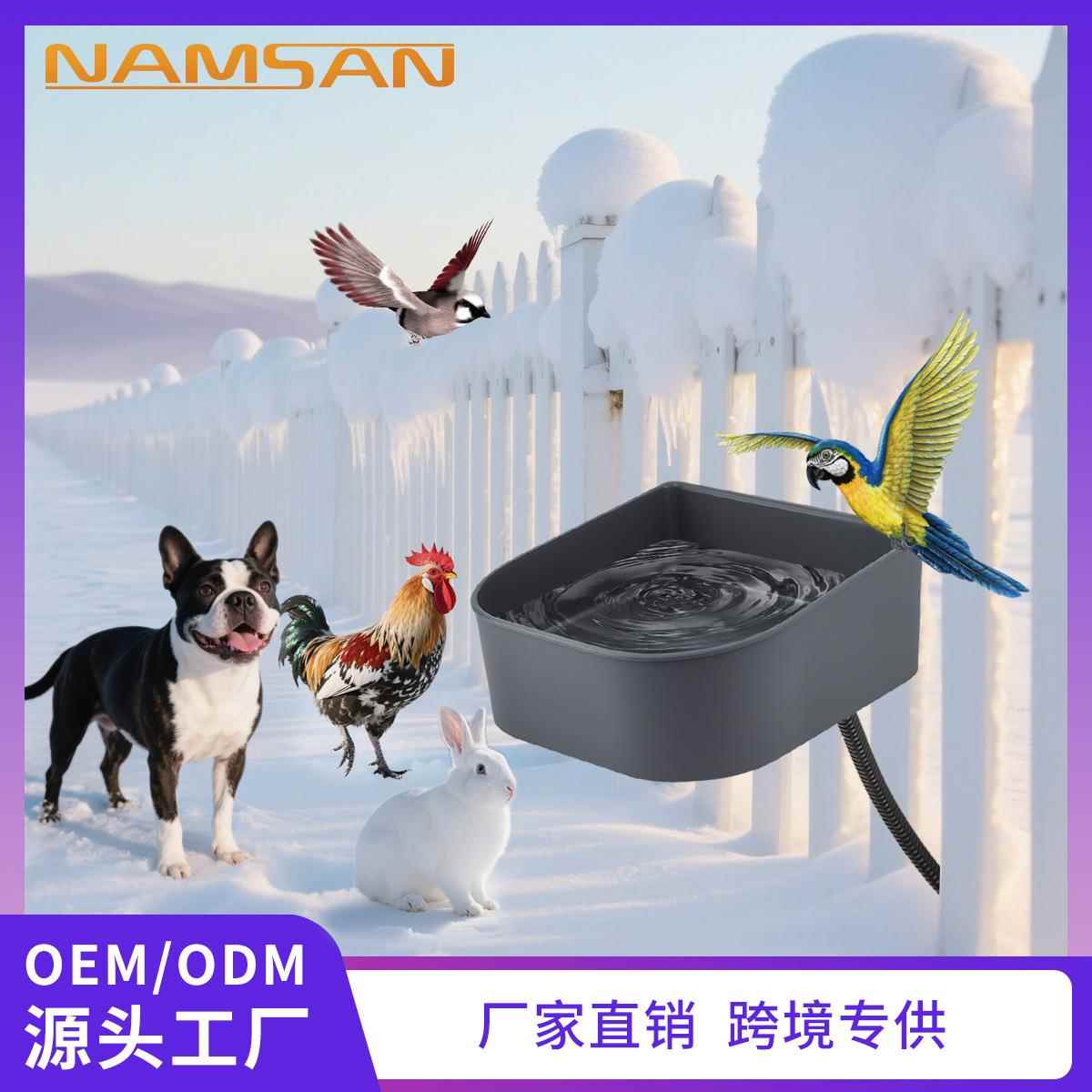 狗碗宠物喂水器户外室内防结冰可悬挂式水碗鸟浴盘猫狗用品加热碗