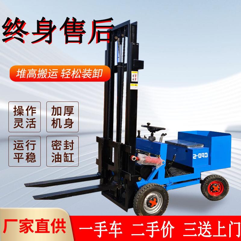 简易电动叉车1吨小型液压升降装卸车起重堆高车座驾式四轮搬运车