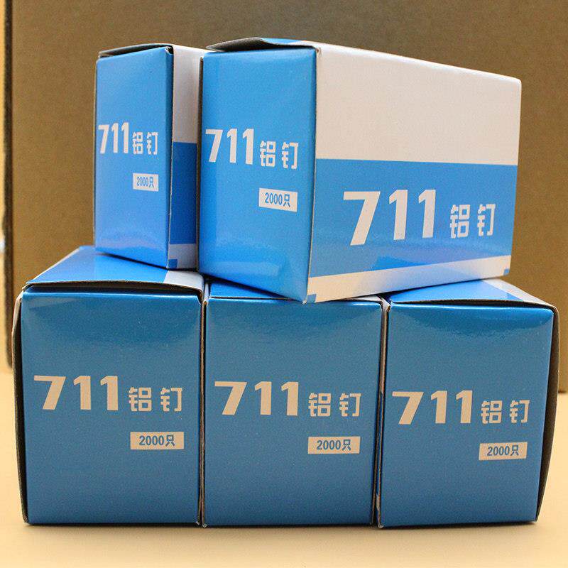 711铝钉机蔬菜水果散装食品封口机新鲜塑料袋打包机