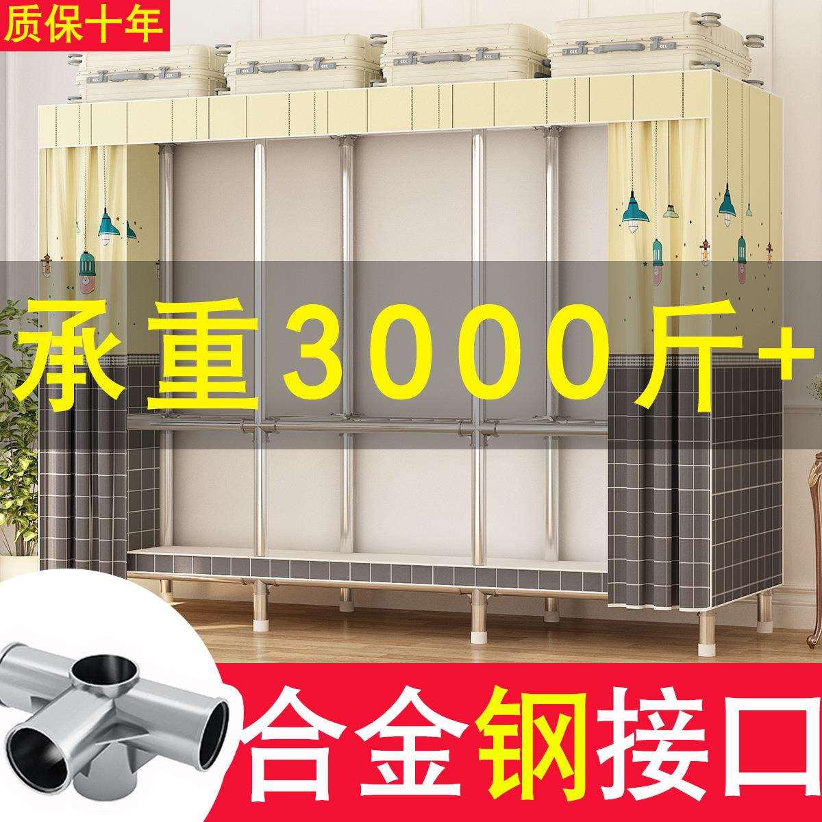 新款直销衣柜出租房用简易衣柜支架卧室家用结实耐用小户型经济型