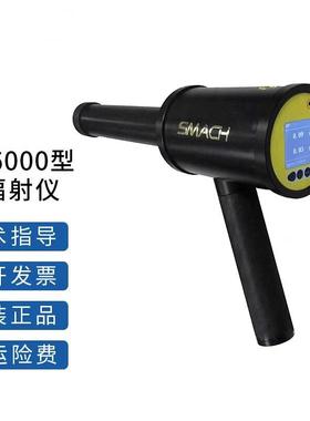正品R-EGD携式辐便检测仪 RYP6000型X-辐射剂射量率仪 辐射剂检测