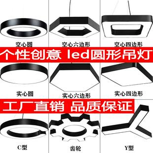 led办公室吊灯圆形吊线灯齿轮异形灯网咖服装 店铺餐厅吊灯空心圆