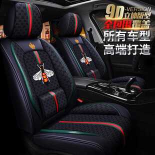 20专25款上海大众途观途观450LX车坐垫四季通用全汽包座套夏季用