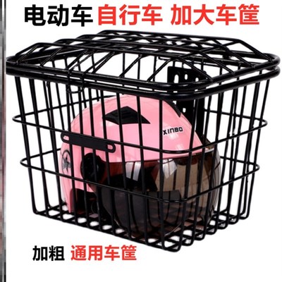 新品前挂筐子菜篮子后车筐可用前框防水筐篮子篓菜篮子自行车后置