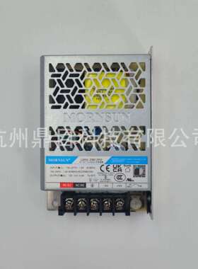 金升阳机壳型开关电源LM50-23B12R2