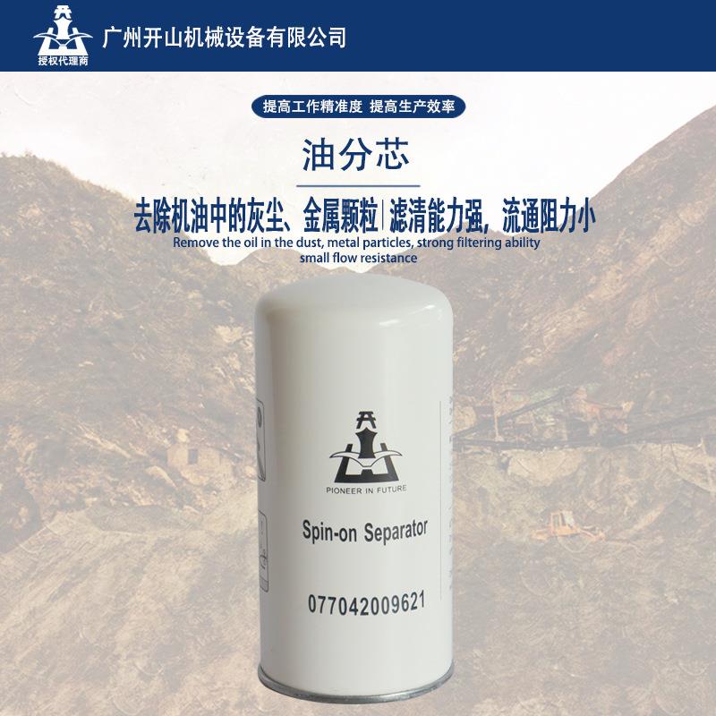 原装油分芯精密油气分离器空压机保养过滤耗材Separator