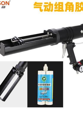 海飞鲨气动大缸体双组份胶枪双管卫士胶门窗组角胶注胶AB混合打胶