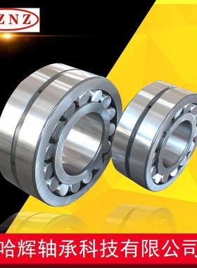 22231CA/W332314CIDUA/W33223类15CA/W33三调心滚子轴承钢3厂专用