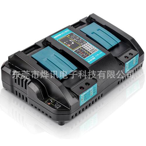 适用makita牧田DC18RD18V-14.4V锂电池电动工具充电器4A/6A双充