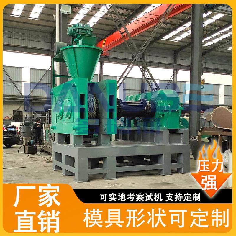 钢厂高炉渣压球设备煤气高炉污泥液压机高压钢厂高炉粉尘压球机
