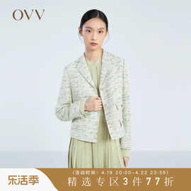 经典粗花呢ovv春夏，女装意大利进口花纱短款西服