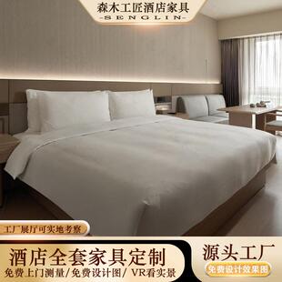 全季5.0酒店家具标间全套宾馆专用双床全季酒店家具标间全套床箱