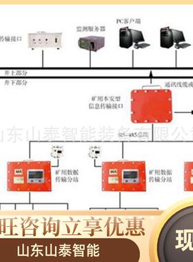 顶板动态监测系统 规格102多测 K实煤时监测 J616矿顶板动态监系