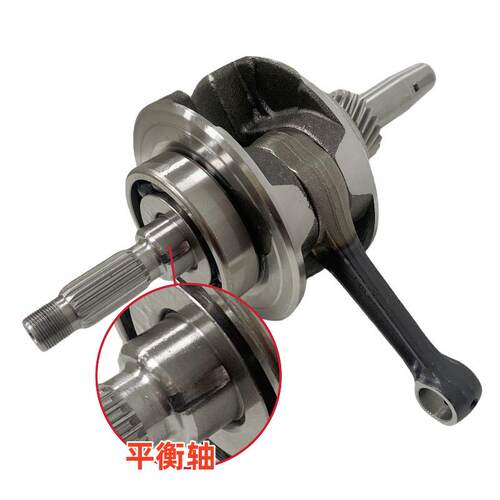 Veloci Xeverus 250摩托车曲轴Zongshen CG250风冷平衡轴连杆曲轴