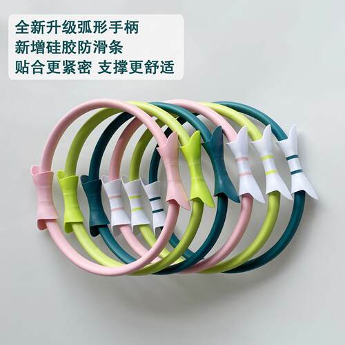 新款产后修复训练盆底肌魔力圈瑜伽环健身美体瘦身圈普拉提圈