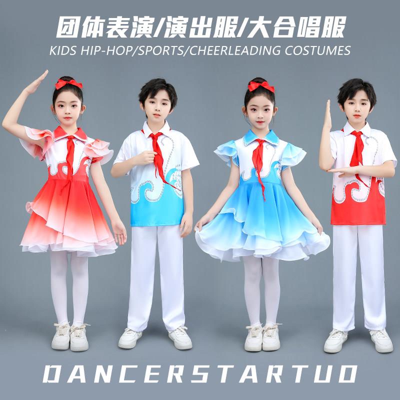 儿童红船启航演出服中小学生红领巾六一合唱服诗歌朗诵舞蹈表演服图片