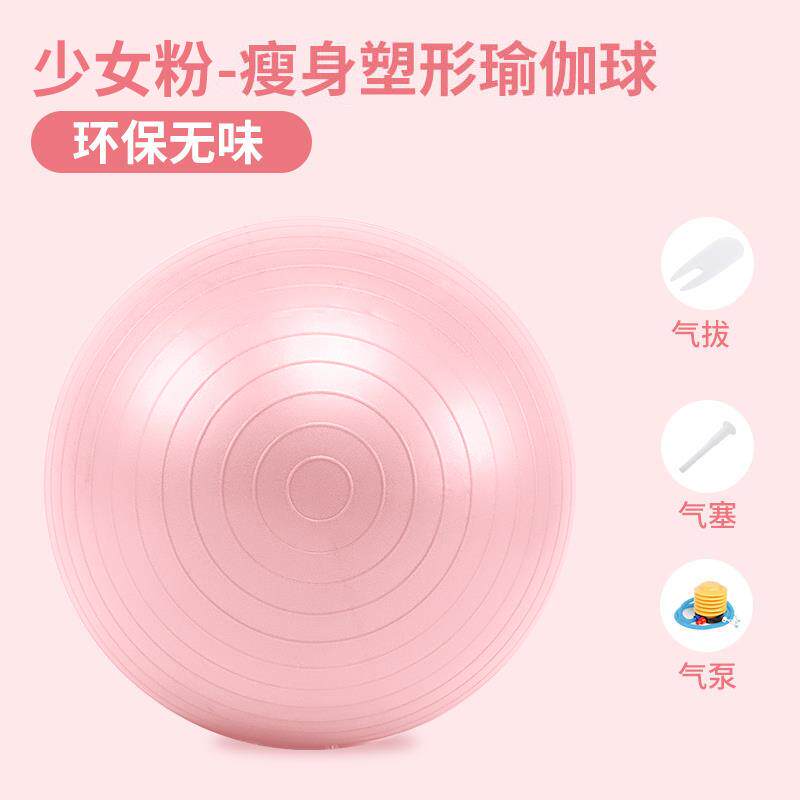 高档伽大球加厚防爆正品助孕妇专用产分娩儿瑜童感觉统合训练龙球