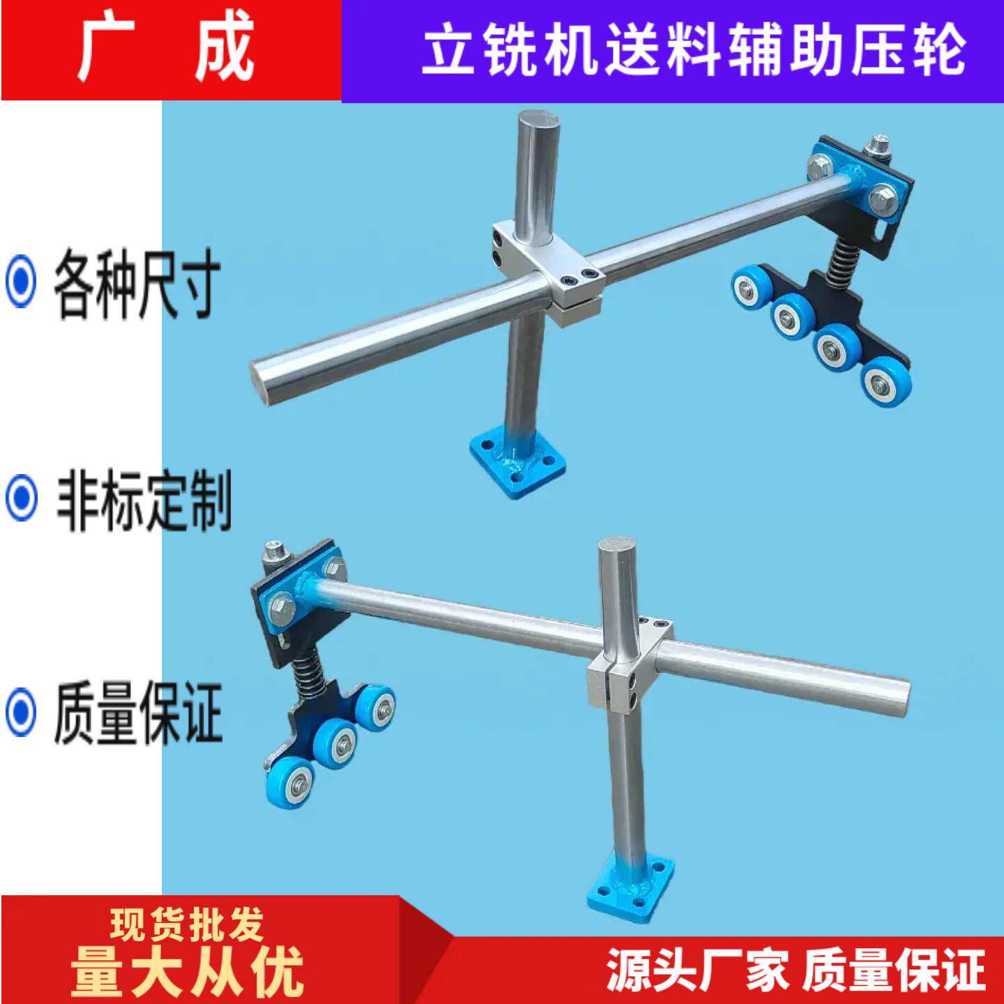 木工立铣机靠山压轮支架弯料轴承靠模助力弹簧顶轮辅助送料压料器
