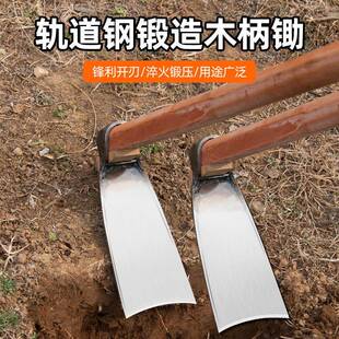 锰钢锄头家用种菜农用工具大全老式撅头挖地挖土挖沟农具种地挖笋