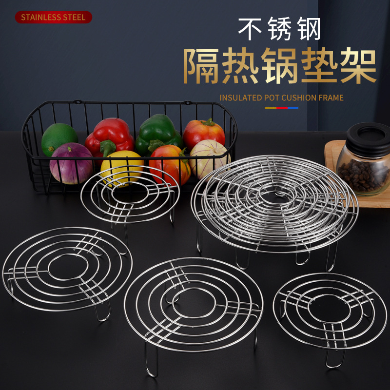 不锈钢高压锅隔水炖蒸菜馒头角架