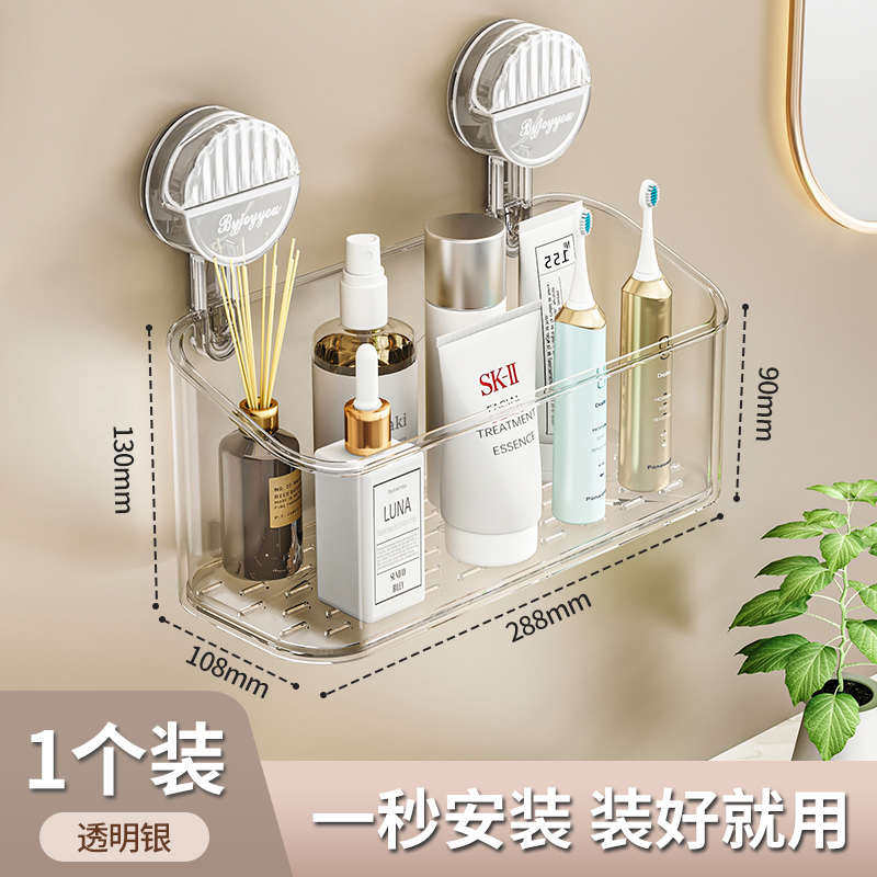 吸盘免墙上置壁挂打孔篮子牙洗手间式78n78n架梳台收纳物洗漱挂篮