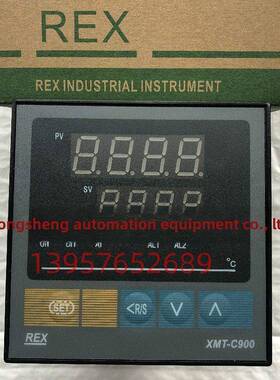 雷克斯智能温控器Xmt-C900温控器Xmtc 9100P多级电炉温度调节器