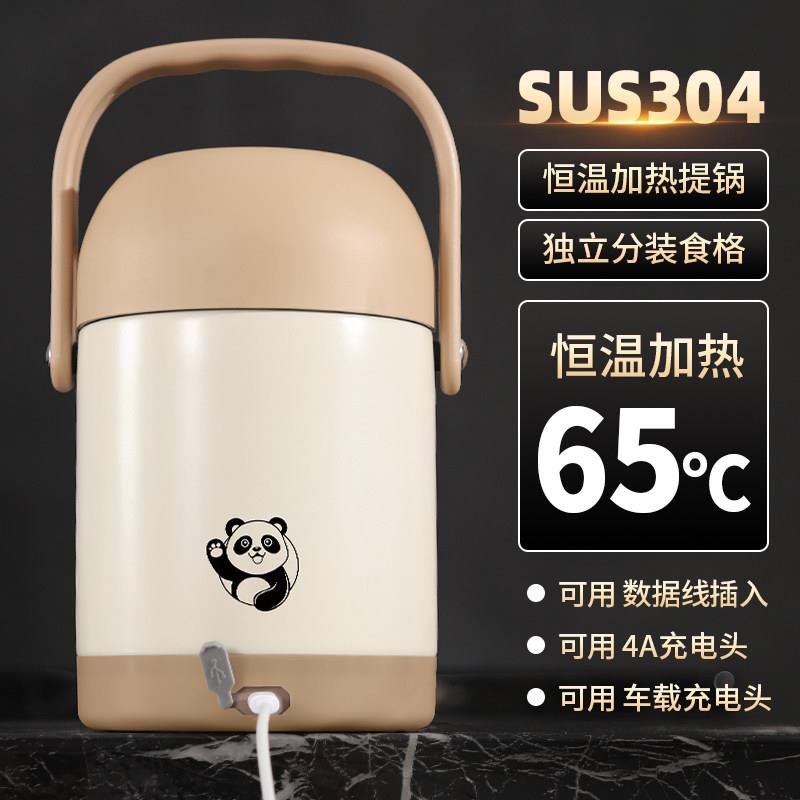 304不锈钢保温便当盒可插电加热可携式上班族便当饭桶24小时超长