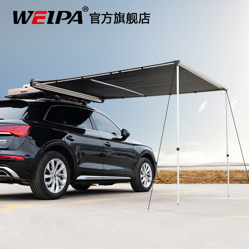 韦帕 汽车户外车边帐篷 侧边天幕遮阳棚帘越野车载自驾游防雨防晒