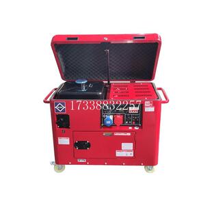 380V单三相EF10000TE 10KW静音汽油发电机组10KVA车载便携220V