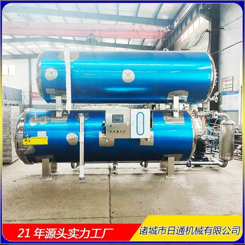 高压食品灭菌设备电加热高温杀菌锅全自动蒸汽杀菌釜灭菌锅