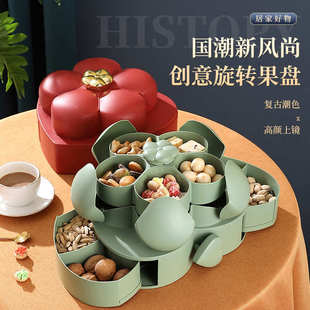 心形干果盘坚果收纳盒家用客厅茶几零食盒果盘过年旋转糖果盒 新款