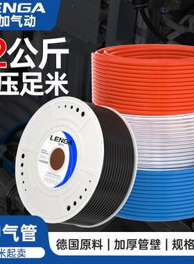 PU气管8*5软管空压机风管气动气线耐高压耐磨足米透明空汽管4/6