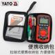 YATO易尔拓数字万用表防烧高精度全智能电工维修专用便携式 万能表