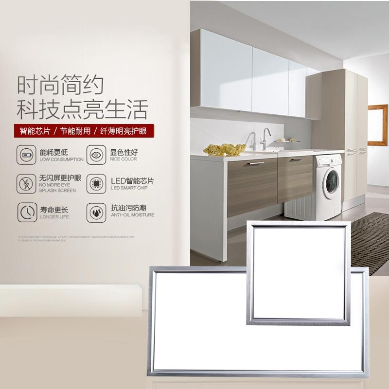 新款直销集成吊顶灯厨房卫生间嵌入式吸顶灯天花铝扣板灯具平板灯