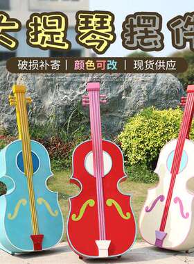 大提琴摆件户外玻璃钢乐器雕塑园林景观花园庭院公园绿地浪漫美陈