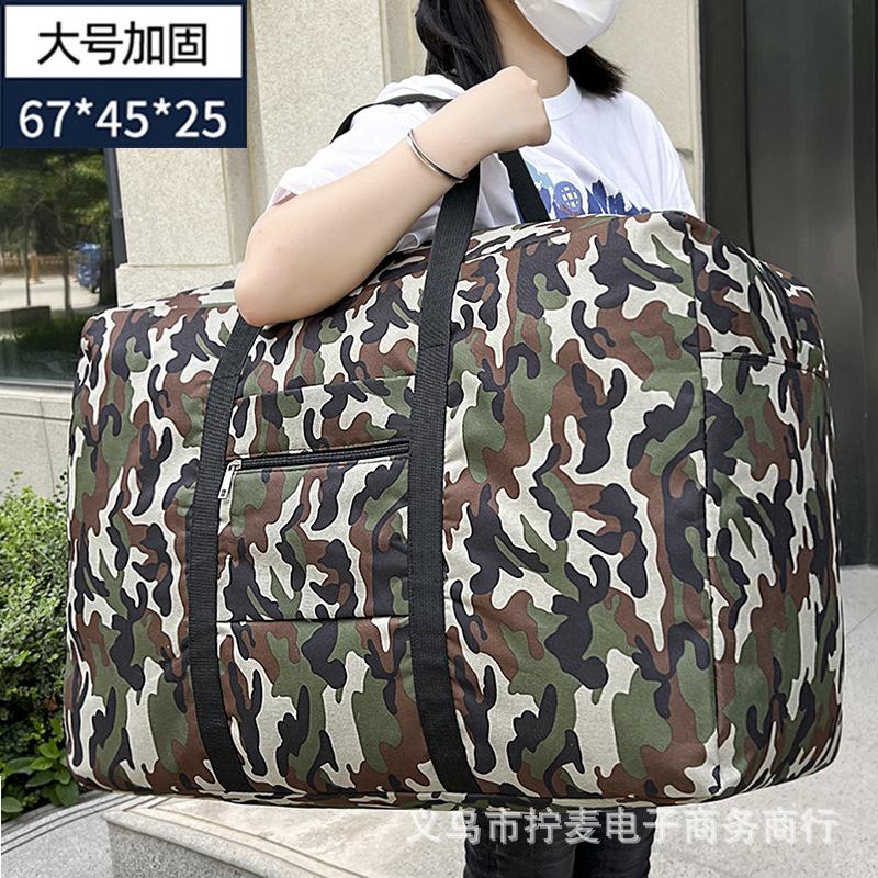 牛津布旅行包旅行袋其他收纳袋图片