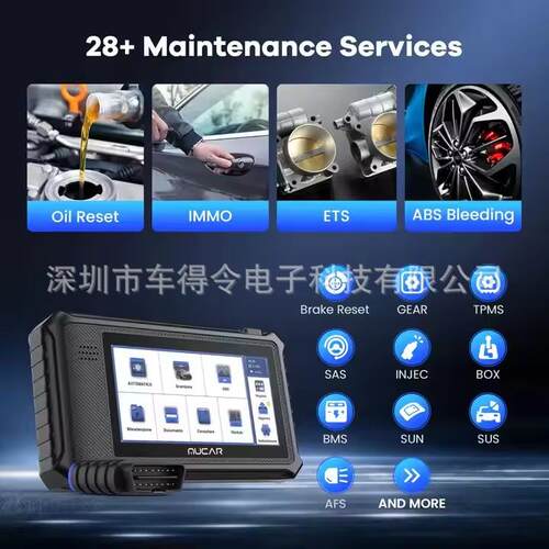 跨境 MUCAR VO6 Advanced Diagnostic tools Key Programming