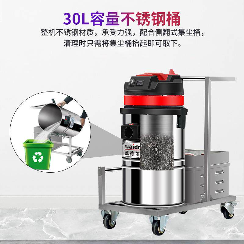 物业环卫用小型电瓶吸尘器WD-3070吸粉尘小石子碎纸屑用充电式