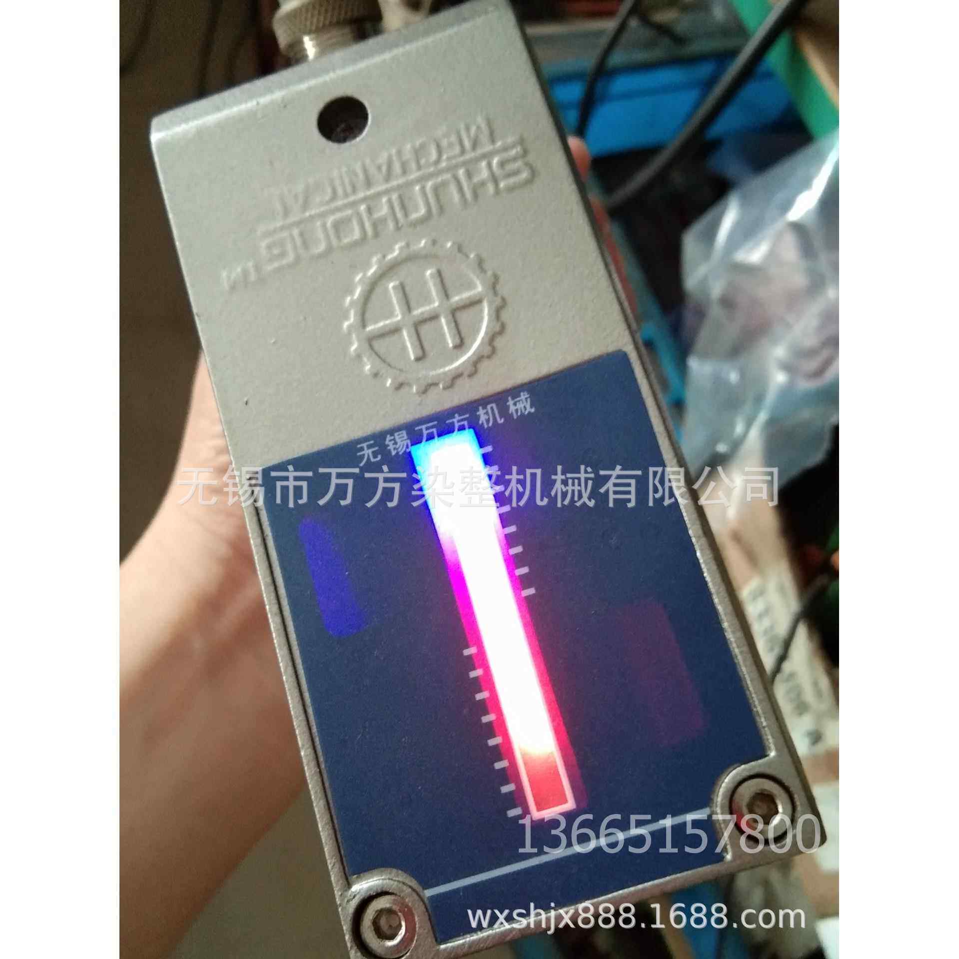 无锡机械现货供应可改装红外线探边装置剥边装置红外传感