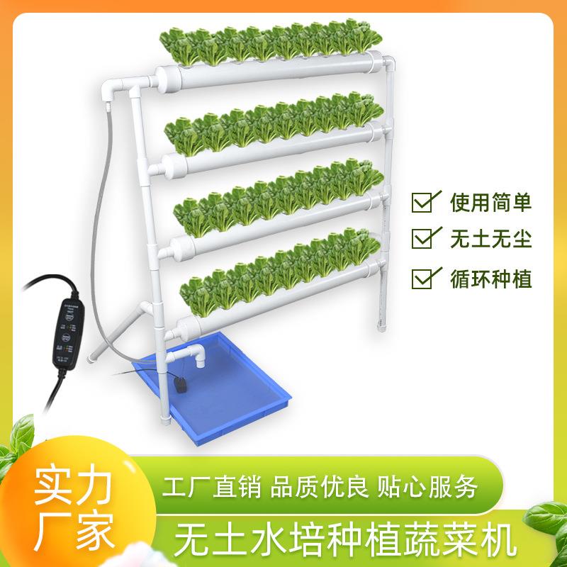 广东德力生产管道水培种植机跨境电商无土栽培阳台无土蔬菜种植机