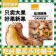 带皮500gX3袋特大颗粒腰果仁炒货净重即食坚果类干 干果零食小吃