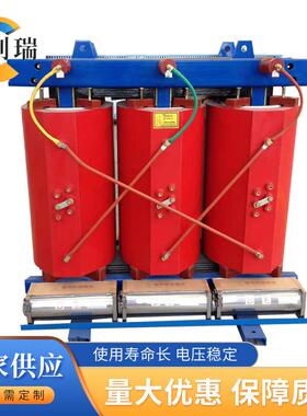 SCB11-3150KVA三相变压器10kv高压干式变压器1000kva全铜铝变压器
