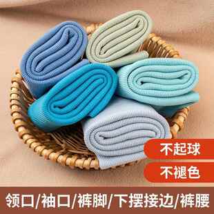 纯棉罗纹袖口加长领口下摆裤脚口收口罗文裤角针织螺纹松紧边辅料